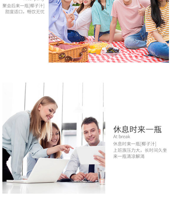 ��ɽ�л���ʳƷ������޹�˾-Ҭ֭02_10