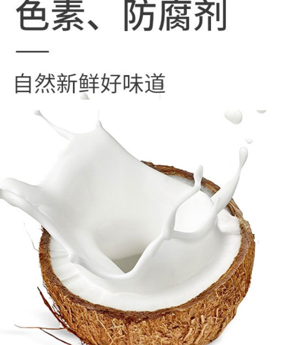 ��ɽ�л���ʳƷ������޹�˾-Ҭ֭01_04