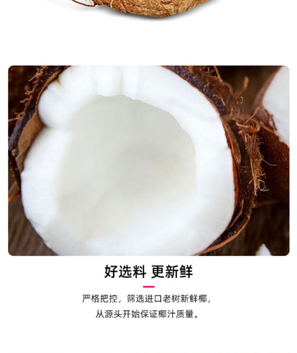 ��ɽ�л���ʳƷ������޹�˾-Ҭ֭01_05