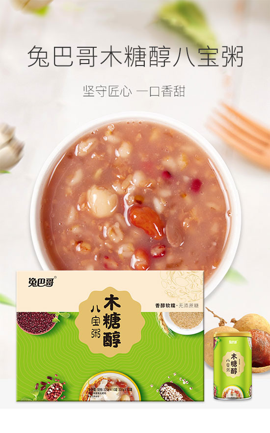 ����ð͸�ʳƷ���޹�˾-�ˌ���_01