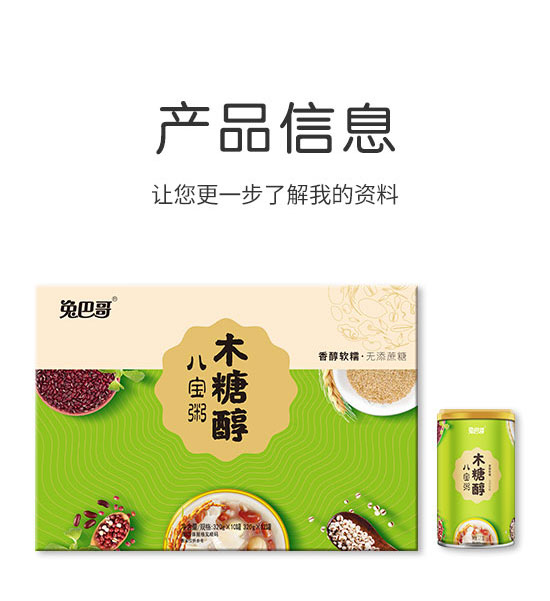 ����ð͸�ʳƷ���޹�˾-�ˌ���_02