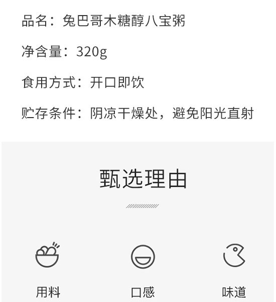 ����ð͸�ʳƷ���޹�˾-�ˌ���_03