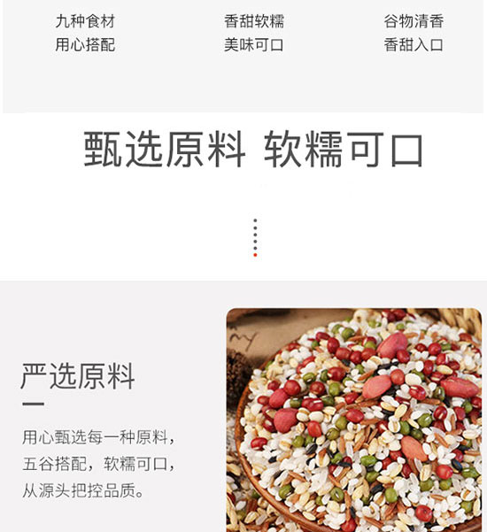 ����ð͸�ʳƷ���޹�˾-�ˌ���_04