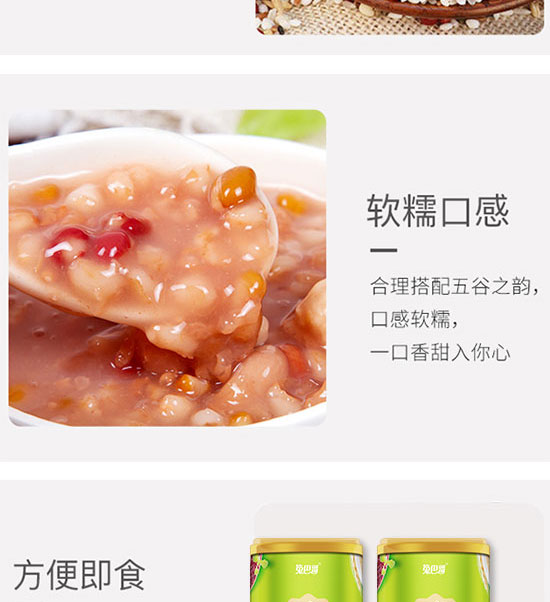 ����ð͸�ʳƷ���޹�˾-�ˌ���_05