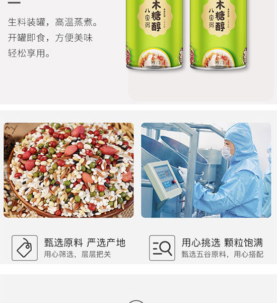 ����ð͸�ʳƷ���޹�˾-�ˌ���_06