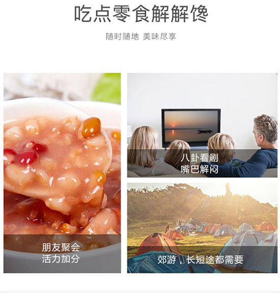 ����ð͸�ʳƷ���޹�˾-�ˌ���_08