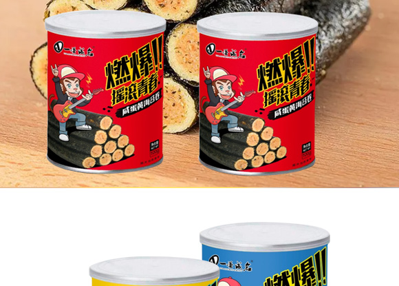 һ�������̵��Sζ��̦��