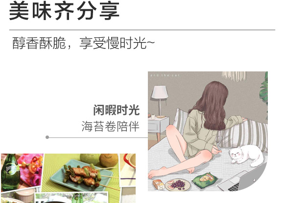 һ�������̵��Sζ��̦��