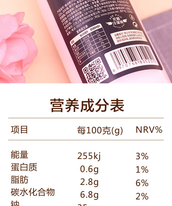 ̩����ʩ��ʳƷ���޹�˾-Ҭ��֭_03