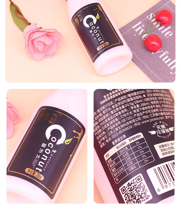 ̩����ʩ��ʳƷ���޹�˾-Ҭ��֭_05