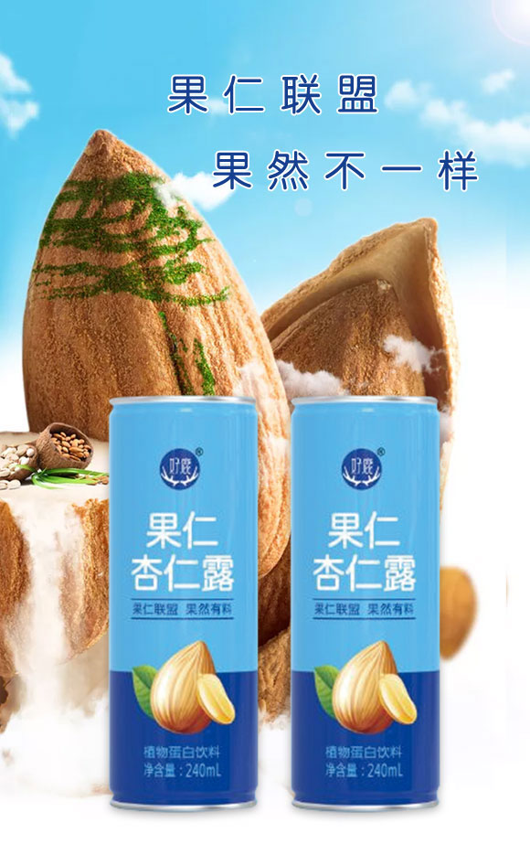 ��ɽ����ͨʳƷ���޹�˾-����¶_01