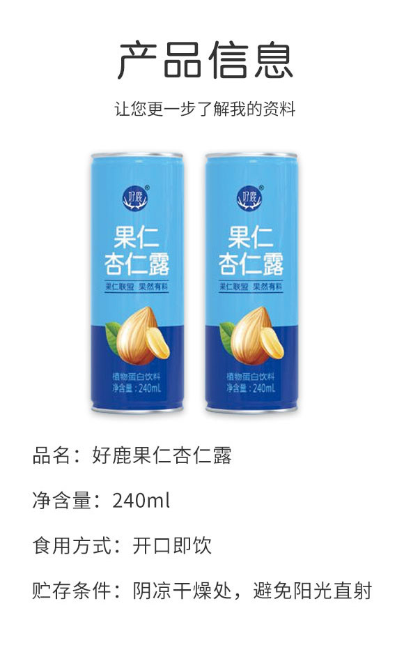 ��ɽ����ͨʳƷ���޹�˾-����¶_02