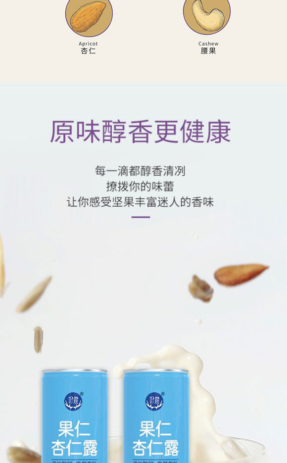 ��ɽ����ͨʳƷ���޹�˾-����¶_04