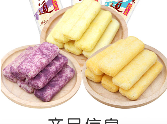 �Ȳ�һ�山�����Lζ�u�����ɢ�Q_02