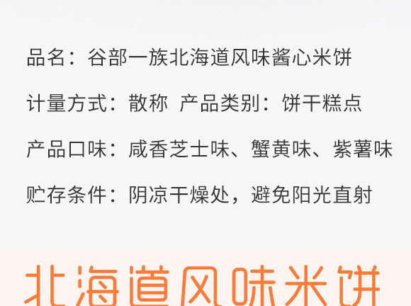 �Ȳ�һ�山�����Lζ�u�����ɢ�Q_05