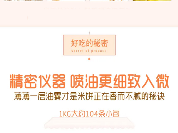 �Ȳ�һ�山�����Lζ�u�����ɢ�Q_07