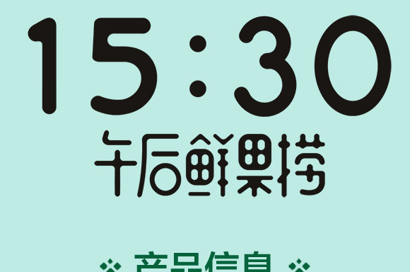 ɽ高�(sh��)������r����_03