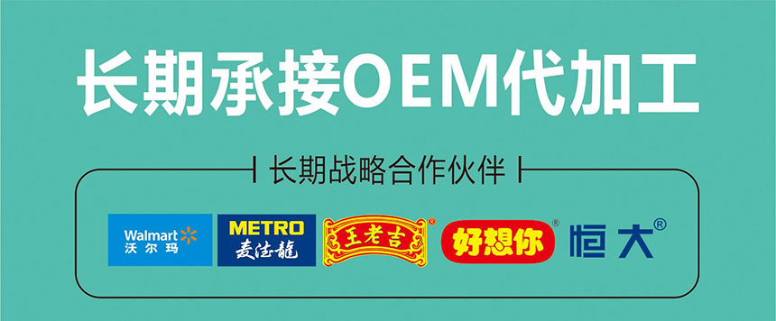 河南省淼雨飲品股份有限公司