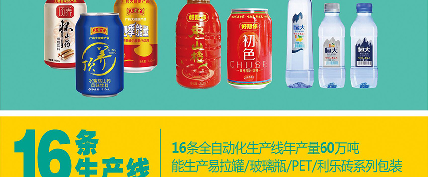 河南省淼雨飲品股份有限公司