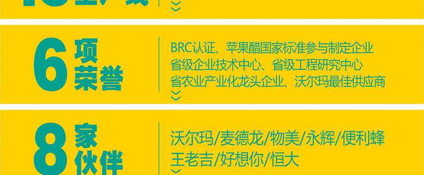 河南省淼雨飲品股份有限公司