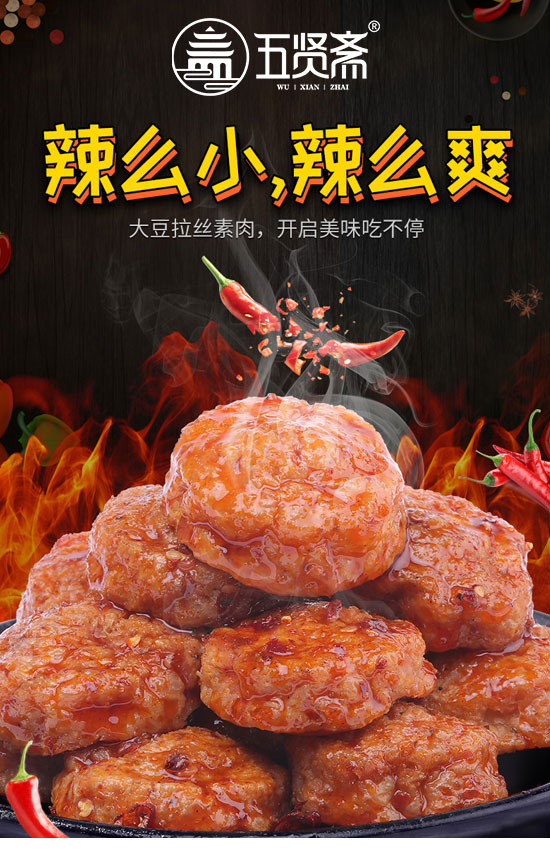 ɽ�|���t�SʳƷ���޹�˾-С����07_01