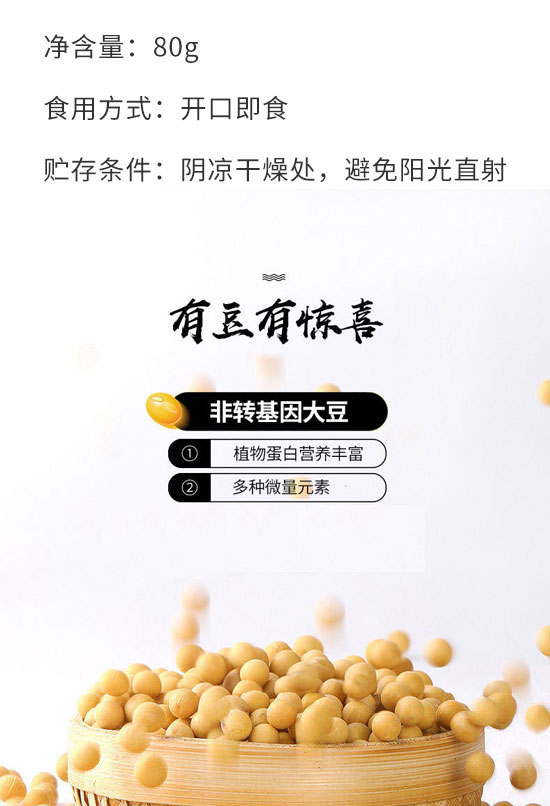 ɽ�|���t�SʳƷ���޹�˾-С����07_03