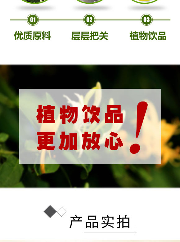 �V�|������ʳƷ���޹�˾-���y���Ʒ_03