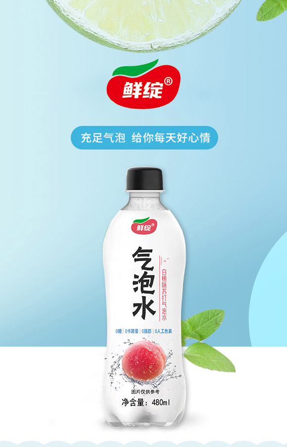 ���ڸ��R�T(m��n)ʳƷ���޹�˾-����ˮ05_01