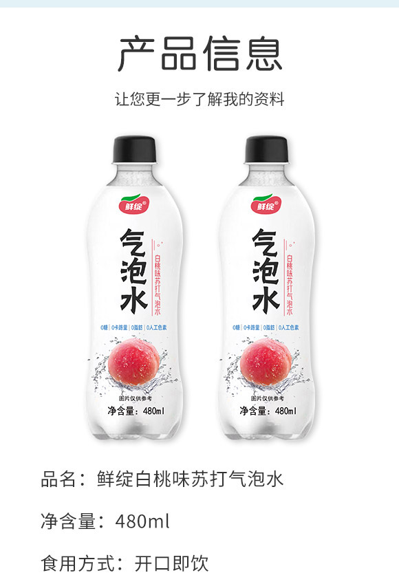 ���ڸ��R�T(m��n)ʳƷ���޹�˾-����ˮ05_02