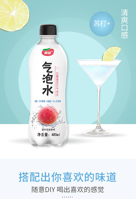 ���ڸ��R�T(m��n)ʳƷ���޹�˾-����ˮ05_04