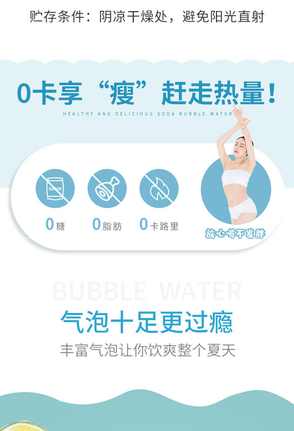 ���ڸ��R�TʳƷ���޹�˾-����ˮ03_03