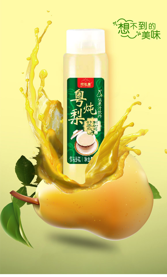 ��ɽ�Ї��A������޹�˾-�����֭_01