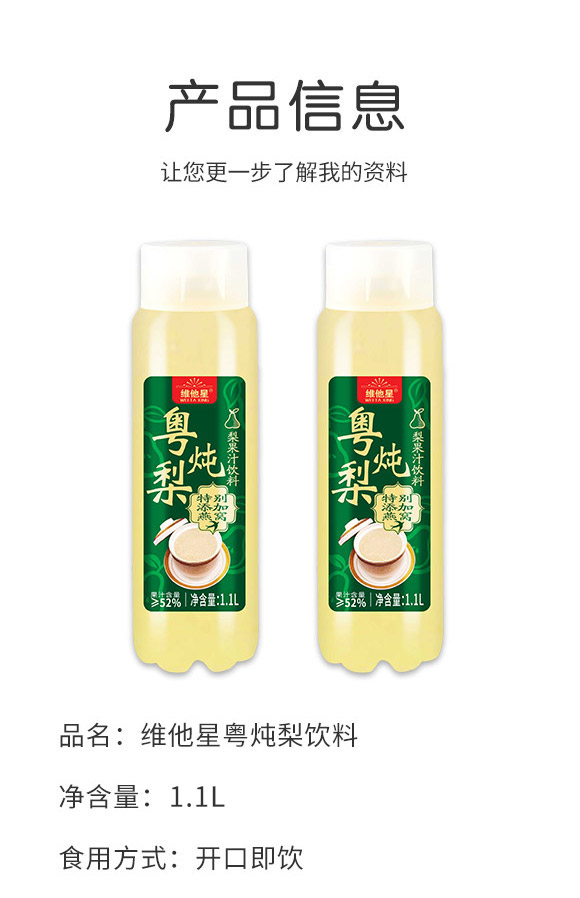 ��ɽ�Ї��A������޹�˾-�����֭_02