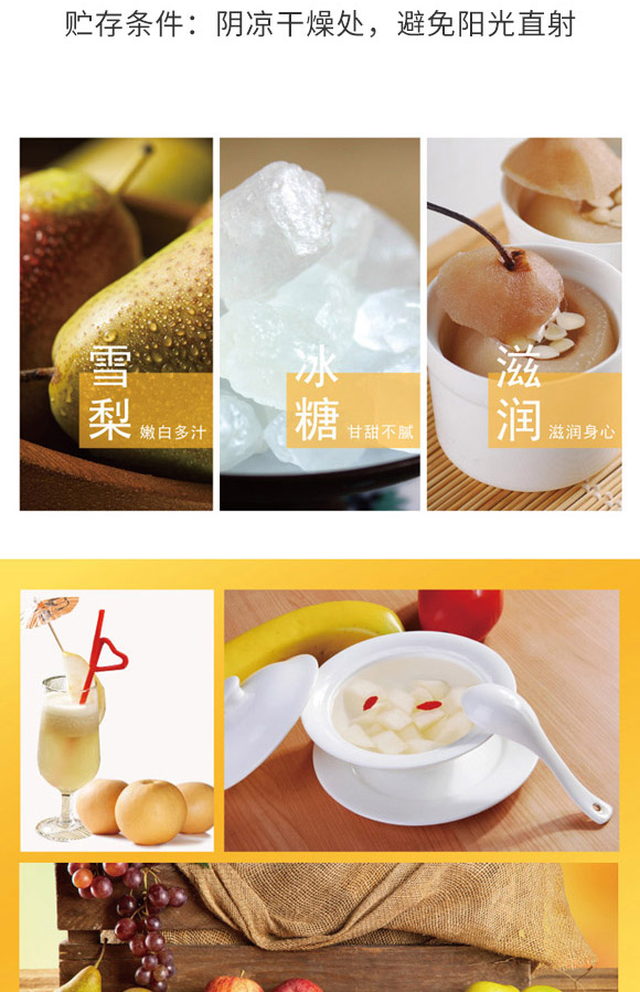 ��ɽ�Ї��A������޹�˾-�����֭_03