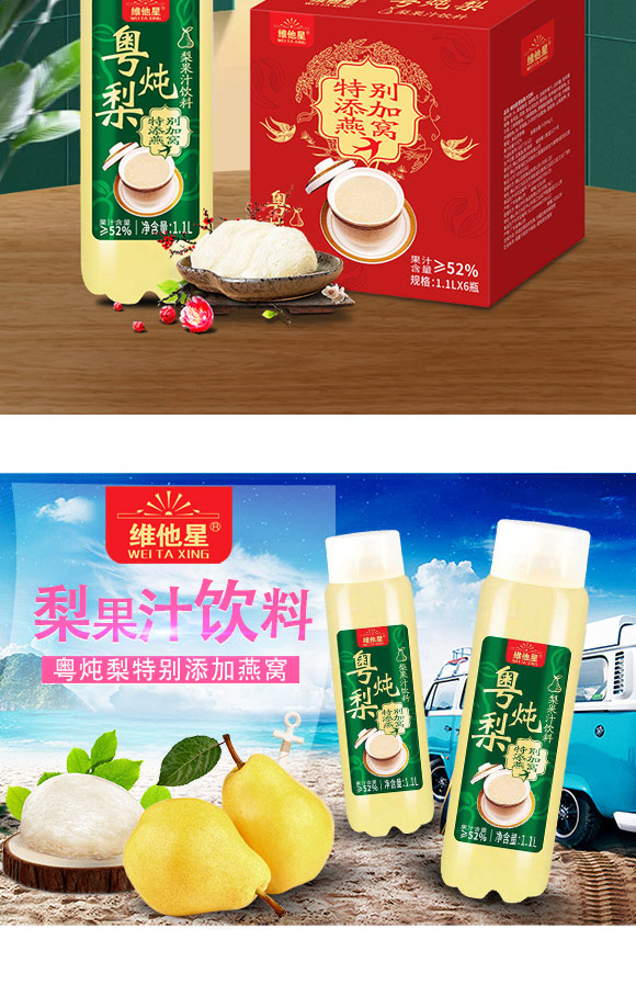 ��ɽ�Ї��A������޹�˾-�����֭_05