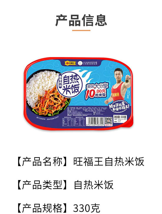 �Ĵ�������ʳƷ���޹�˾-�ԟ����11_02