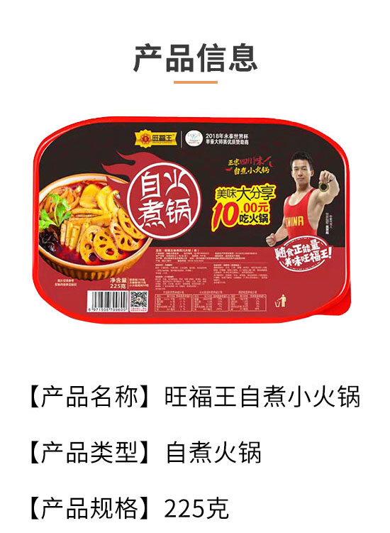 �Ĵ�������ʳƷ���޹�˾-�ԟ���21_02