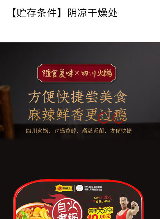 �Ĵ�������ʳƷ���޹�˾-�ԟ���21_03