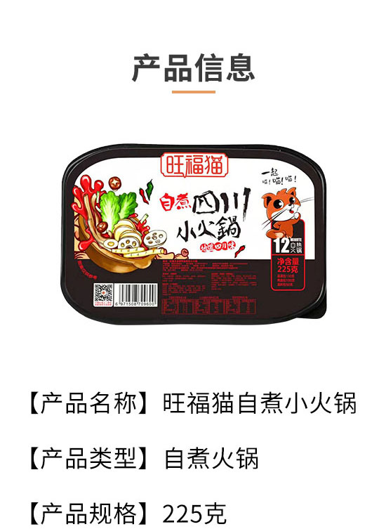 �Ĵ�������ʳƷ���޹�˾-�ԟ���20_02