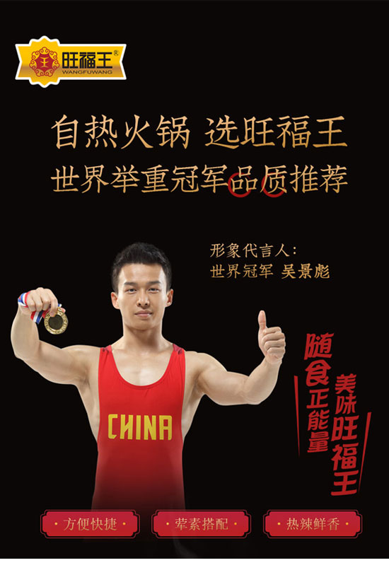 �Ĵ�������ʳƷ���޹�˾-�ԟ���19_01