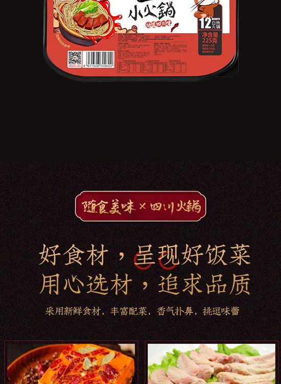 �Ĵ�������ʳƷ���޹�˾-�ԟ���19_04