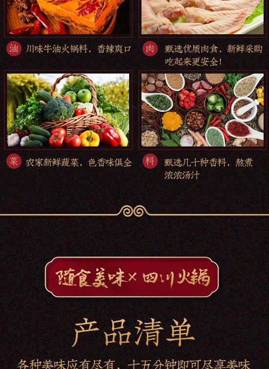 �Ĵ�������ʳƷ���޹�˾-�ԟ���19_05