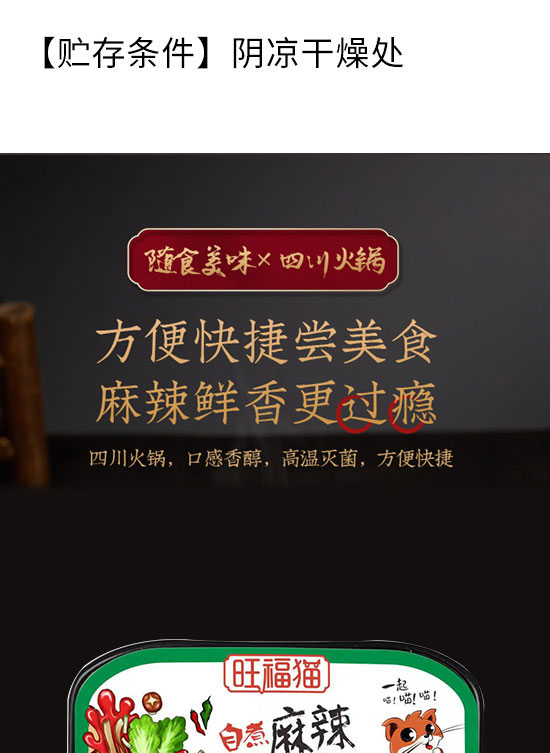 �Ĵ�������ʳƷ���޹�˾-�ԟ���18_03