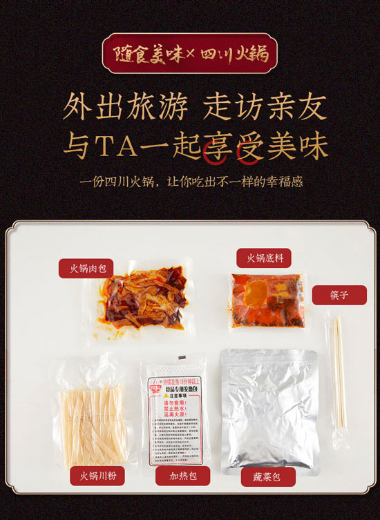 �Ĵ�������ʳƷ���޹�˾-�ԟ���18_07