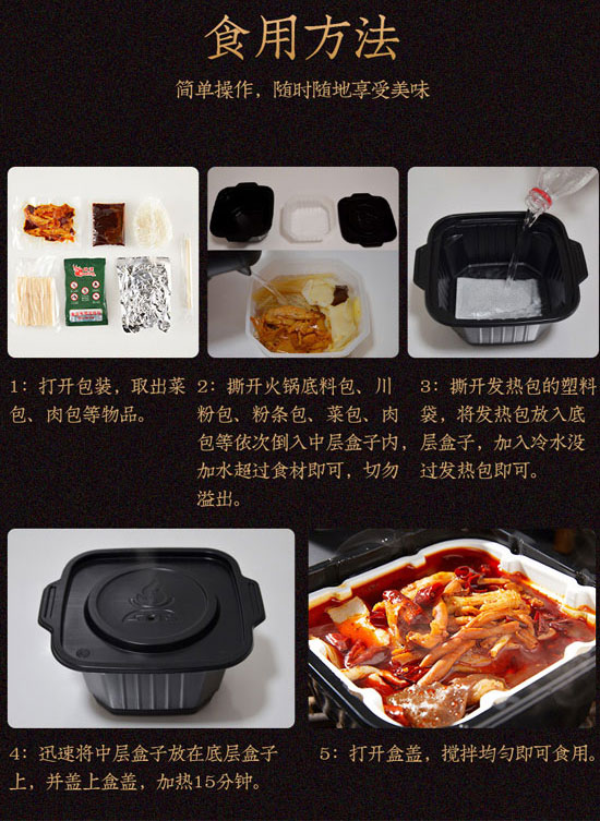 �Ĵ�������ʳƷ���޹�˾-�ԟ���18_08