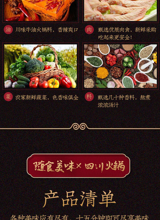 �Ĵ�������ʳƷ���޹�˾-�ԟ���17_05