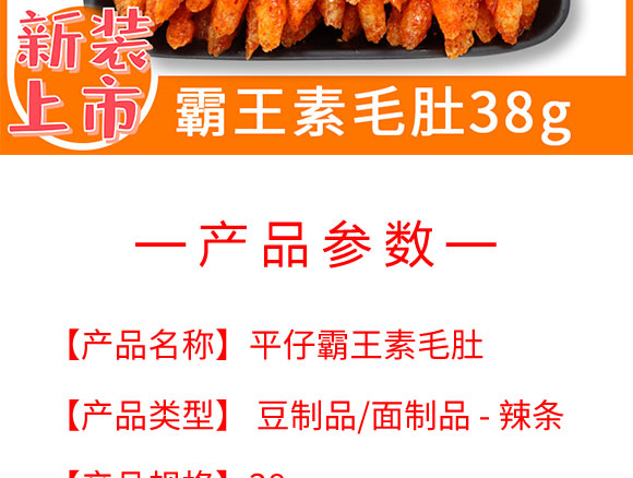 ƽ�а�����ë��38��