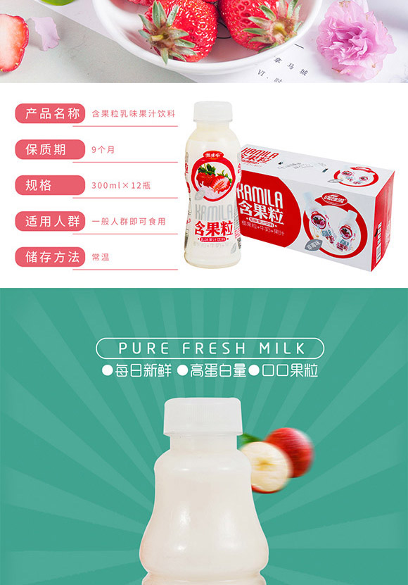 �㽭̩��ʳƷ�Ƽ����޹�˾-��ζ��֭3_04