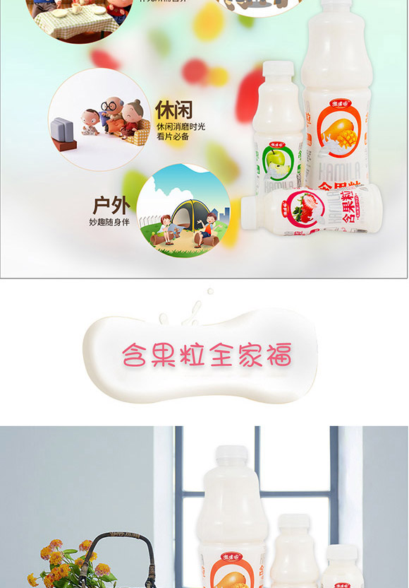 �㽭̩��ʳƷ�Ƽ����޹�˾-��ζ��֭3_07