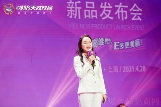 �Ĵ�Ψ�����ʳƷ���޹�˾�����L(zh��ng)�u���P�ڰl(f��)����(hu��)�����o